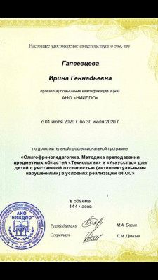 11832970633501530183818841474849469116515546n